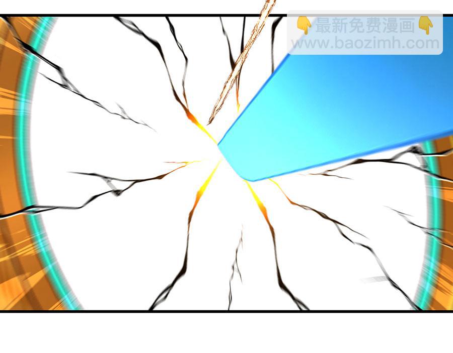🍟萌师在上 第465话 决裂 第33页