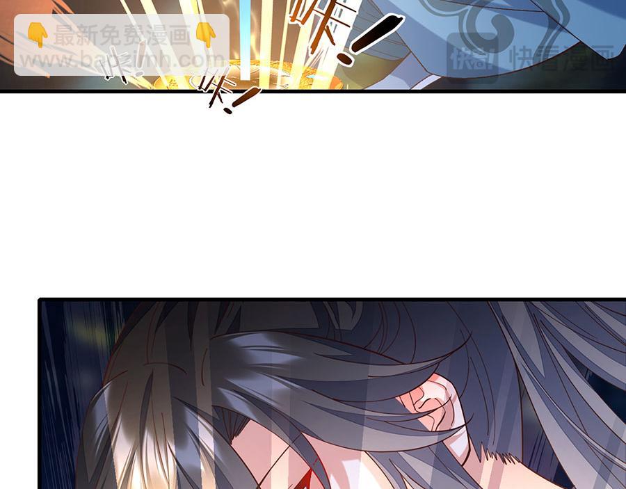 🍟萌师在上 第465话 决裂 第37页
