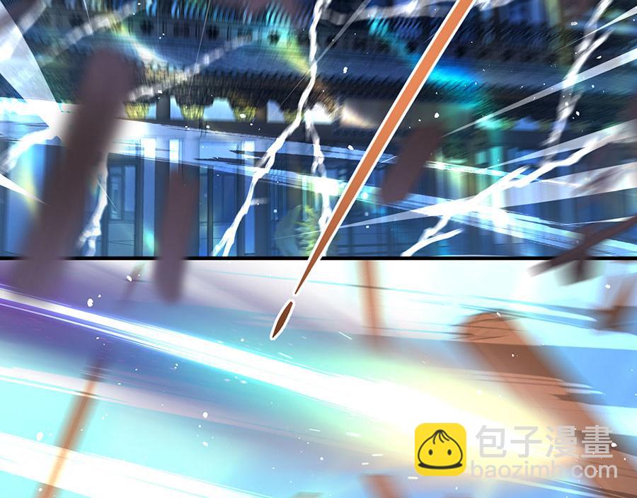 🍟萌师在上 第465话 决裂 第46页