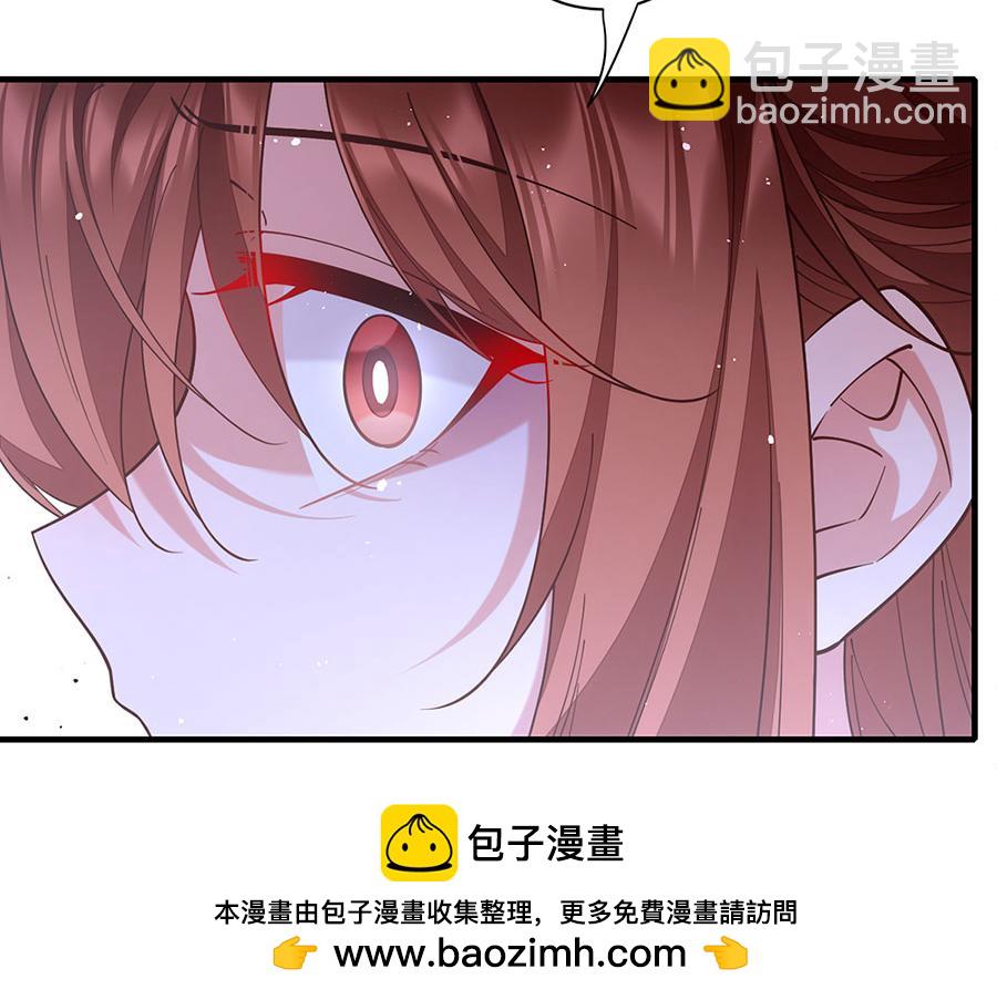 🍟萌师在上 第465话 决裂 第50页
