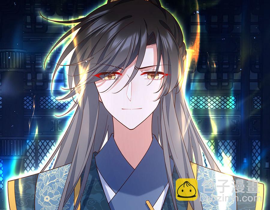 🍟萌师在上 第465话 决裂 第8页
