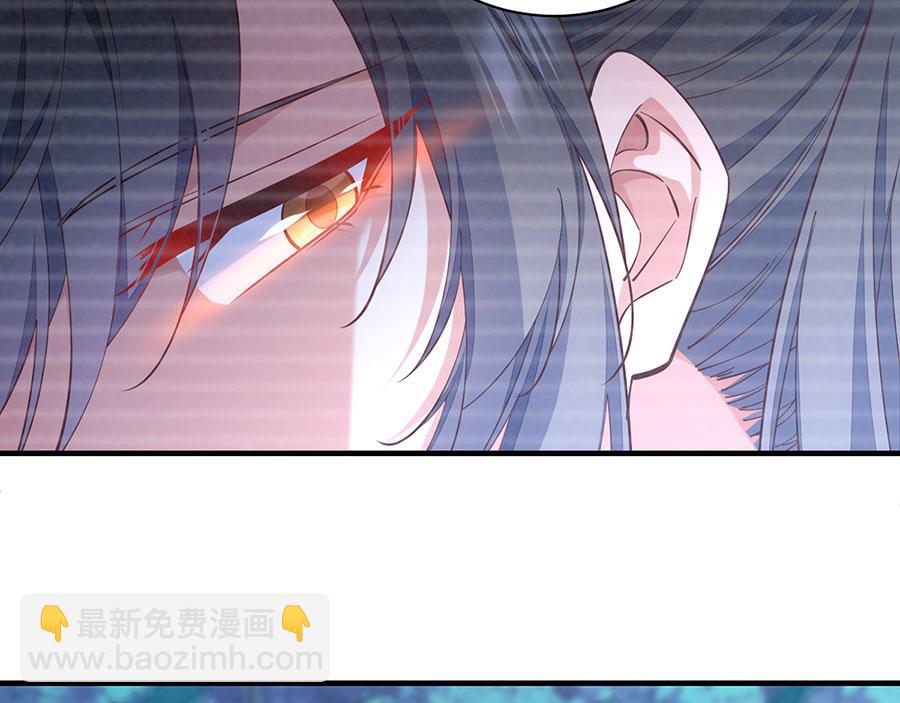 🍟萌师在上 第467话 给你一个解释的机会 第11页