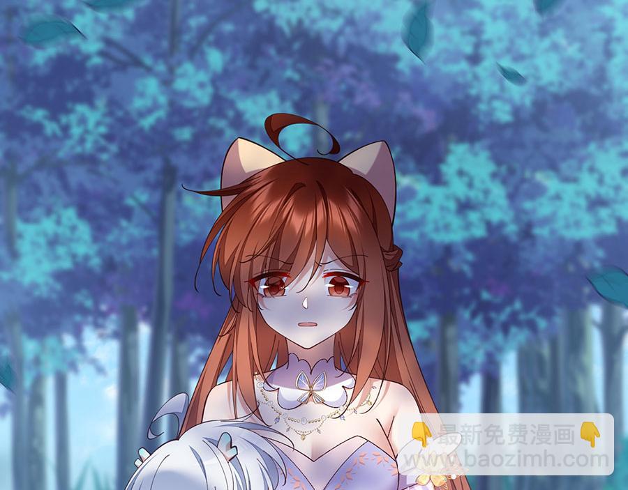 🍟萌师在上 第467话 给你一个解释的机会 第12页