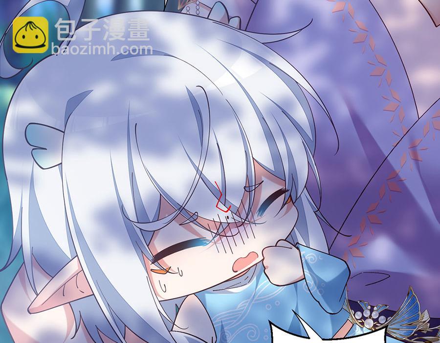 🍟萌师在上 第467话 给你一个解释的机会 第15页