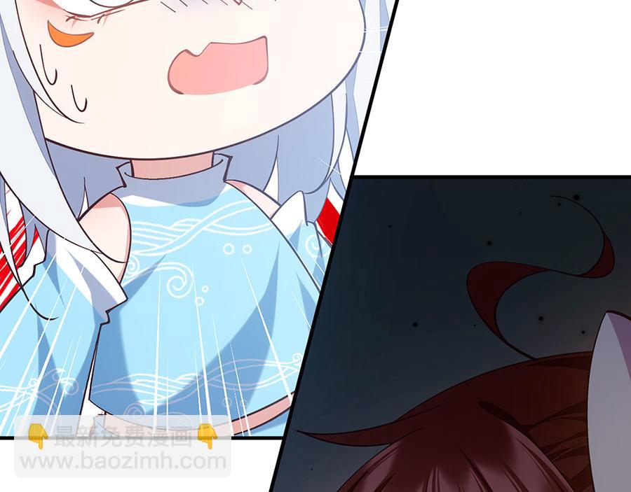 🍟萌师在上 第467话 给你一个解释的机会 第18页