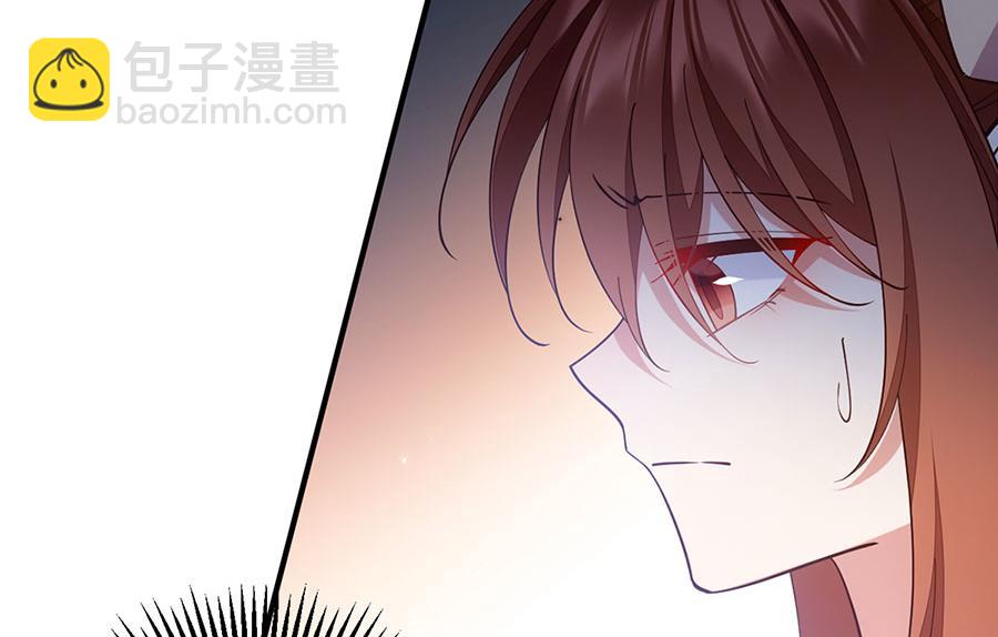 🍟萌师在上 第467话 给你一个解释的机会 第19页