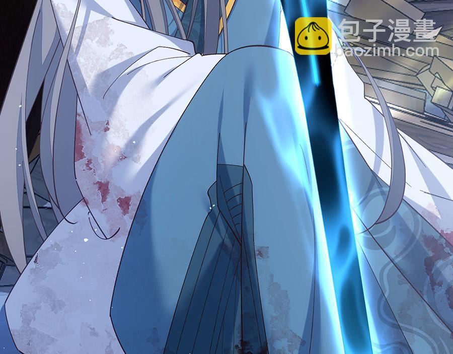 🍟萌师在上 第467话 给你一个解释的机会 第27页