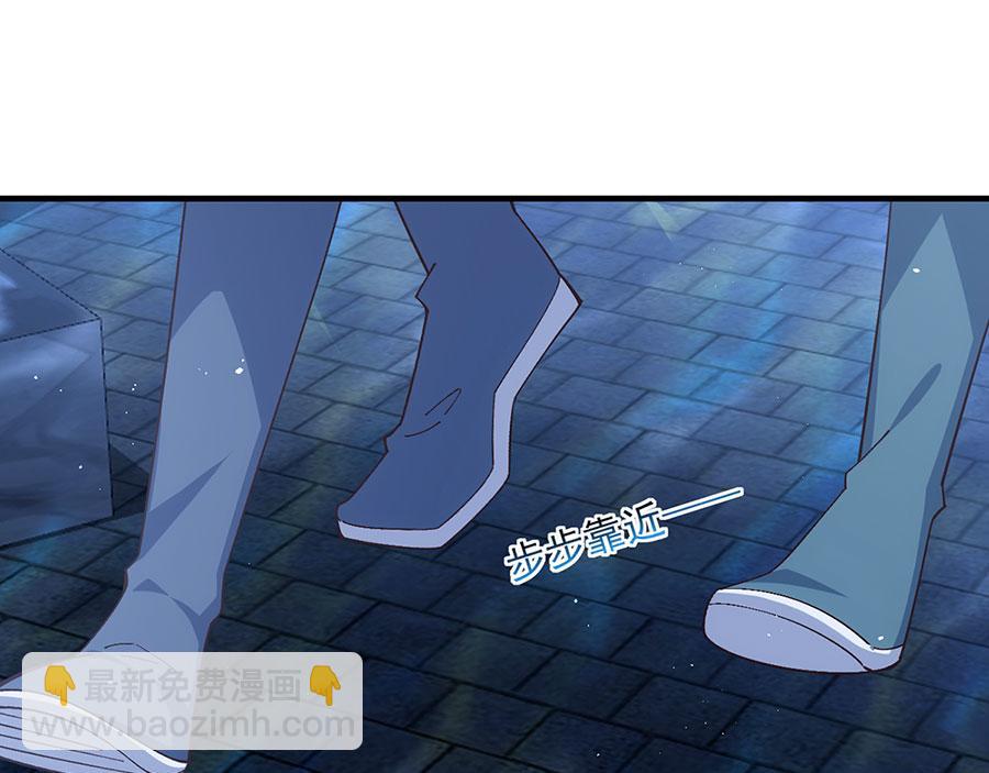 🍟萌师在上 第467话 给你一个解释的机会 第32页