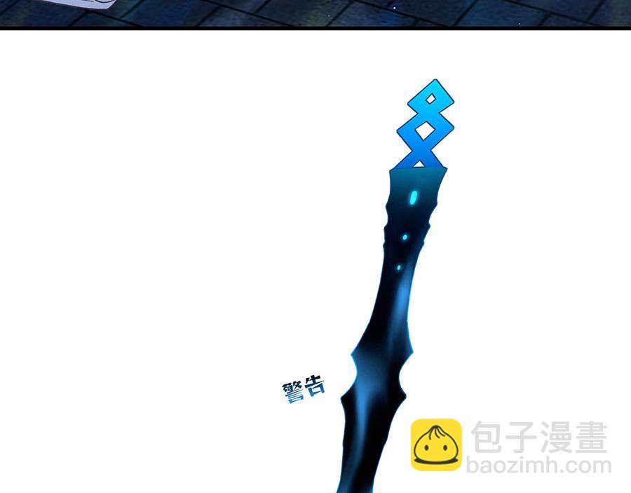 🍟萌师在上 第467话 给你一个解释的机会 第33页
