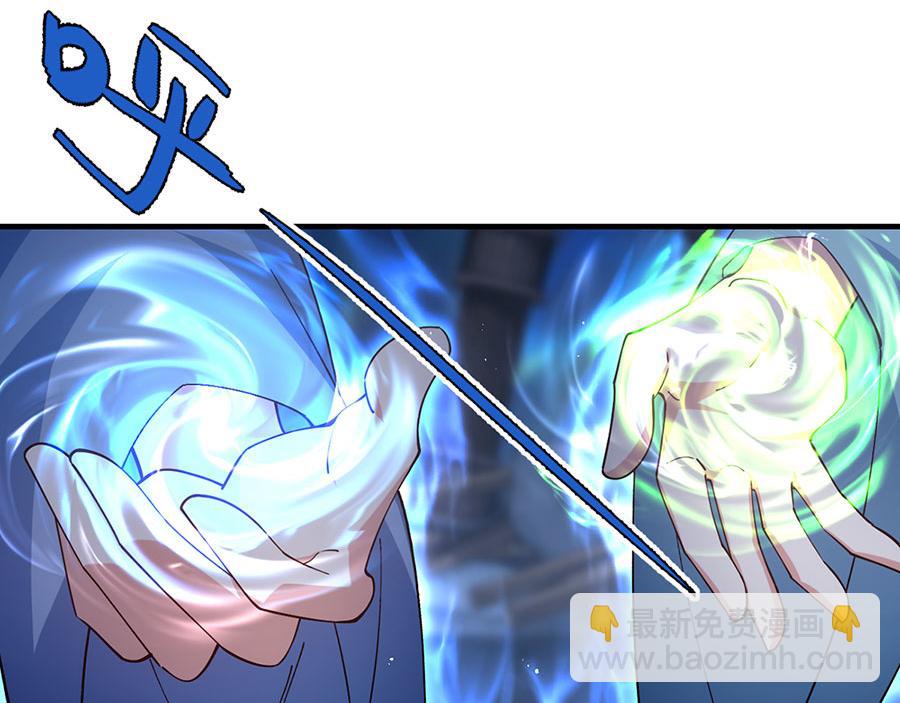 🍟萌师在上 第467话 给你一个解释的机会 第39页