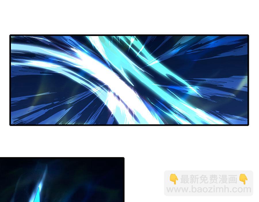 🍟萌师在上 第467话 给你一个解释的机会 第41页