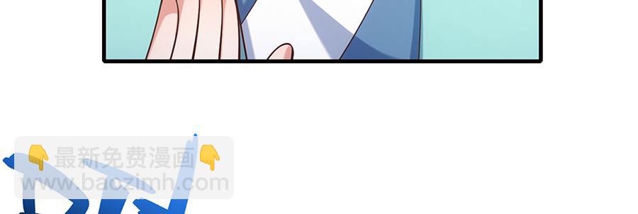 🍟萌师在上 第467话 给你一个解释的机会 第46页