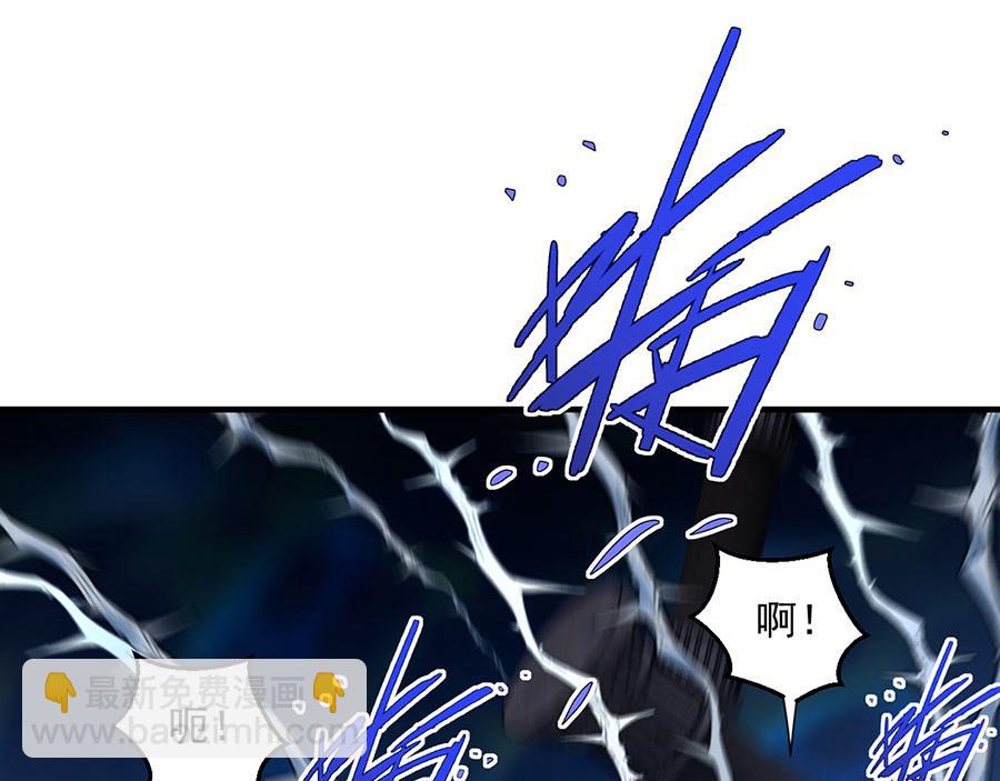🍟萌师在上 第467话 给你一个解释的机会 第48页