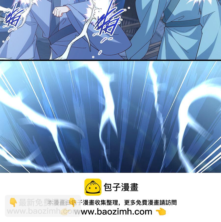 🍟萌师在上 第467话 给你一个解释的机会 第50页