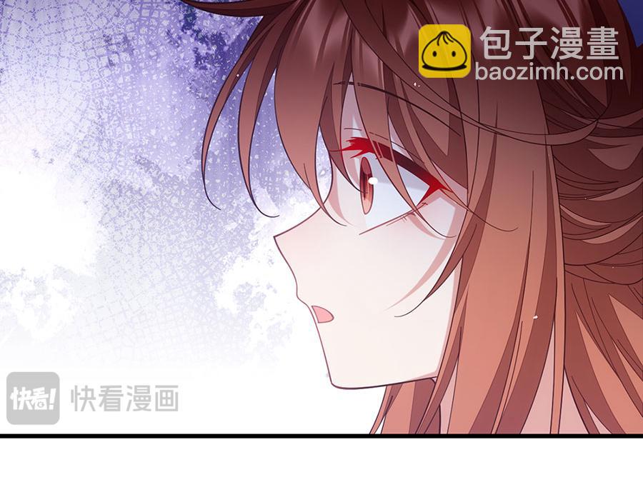 🍟萌师在上 第473话 夙镜反噬 第11页