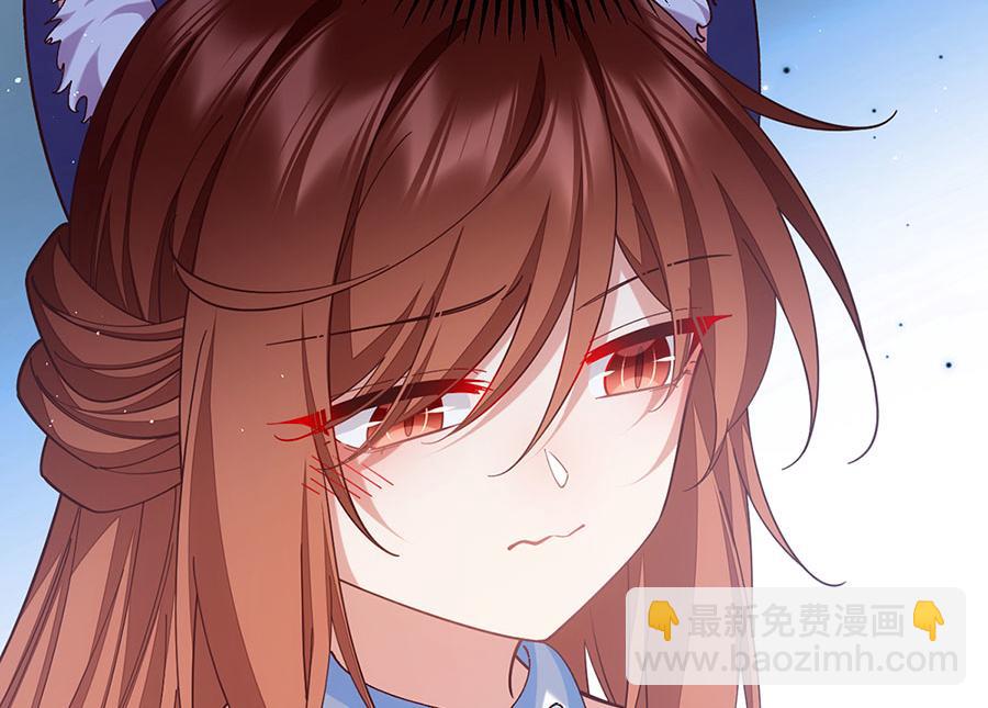 🍟萌师在上 第473话 夙镜反噬 第19页