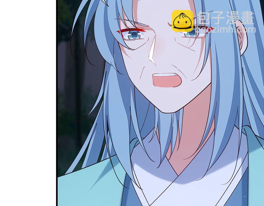 🍟萌师在上 第473话 夙镜反噬 第34页