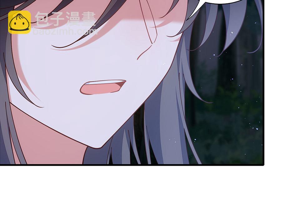 🍟萌师在上 第473话 夙镜反噬 第39页