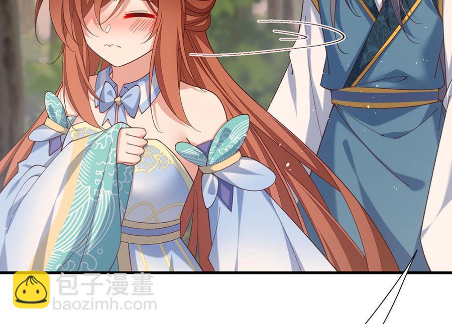 🍟萌师在上 第473话 夙镜反噬 第6页
