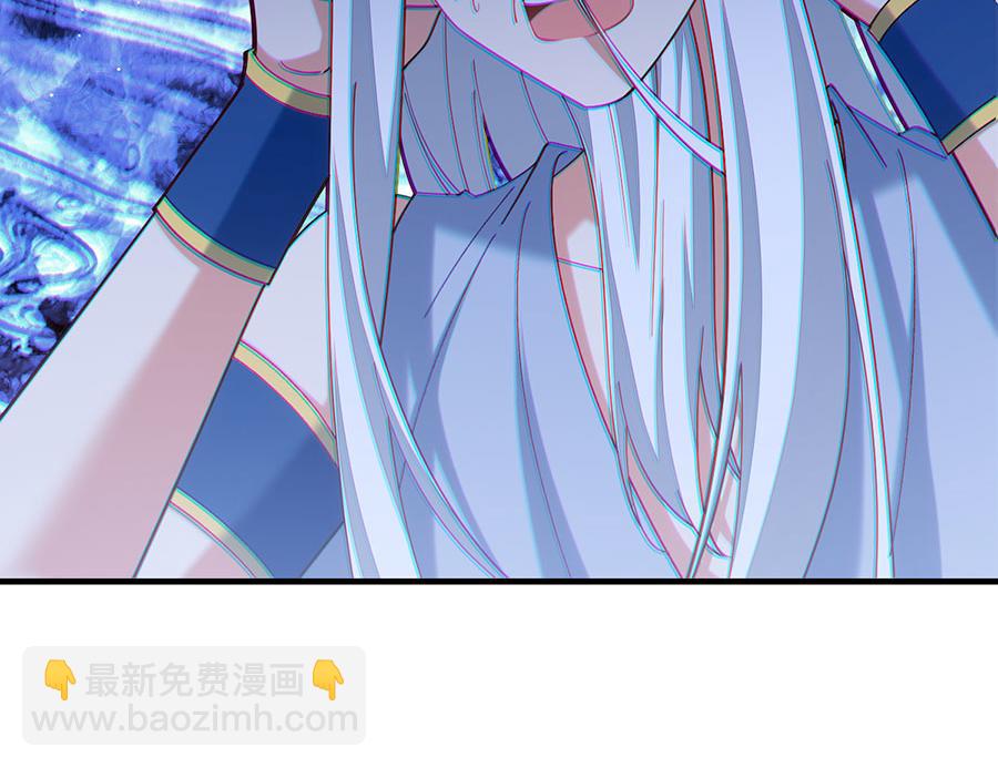 🍟萌师在上 第475话 偷碎片 第21页
