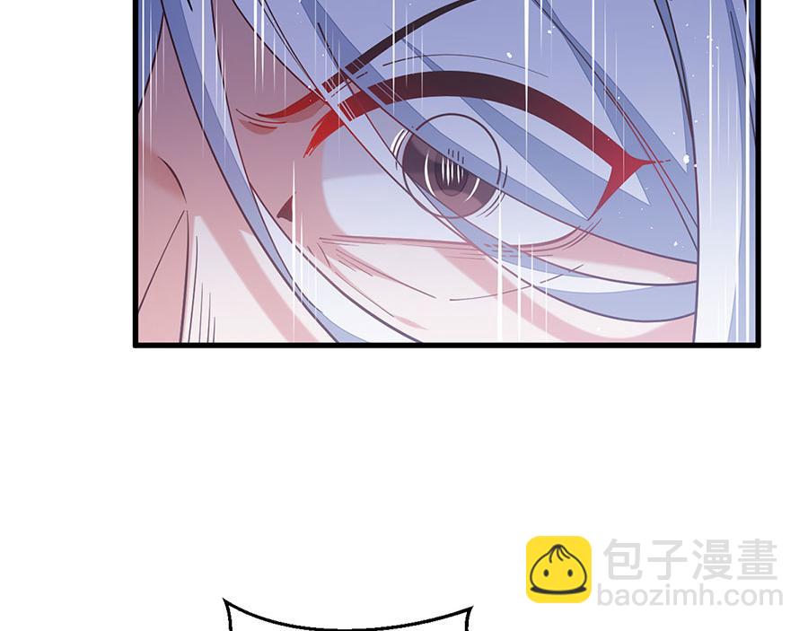 🍟萌师在上 第475话 偷碎片 第48页