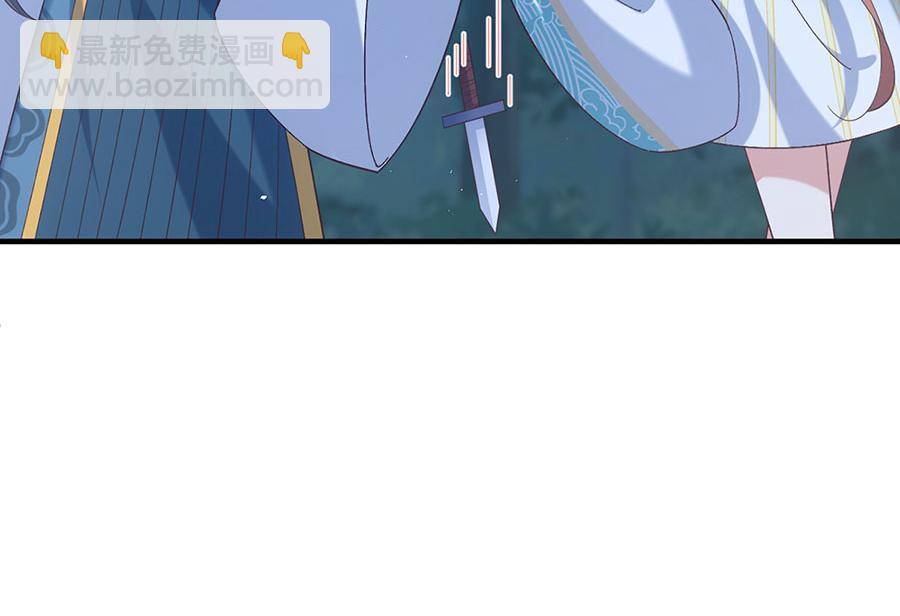 🍟萌师在上 第477话 猜出缘由 第21页