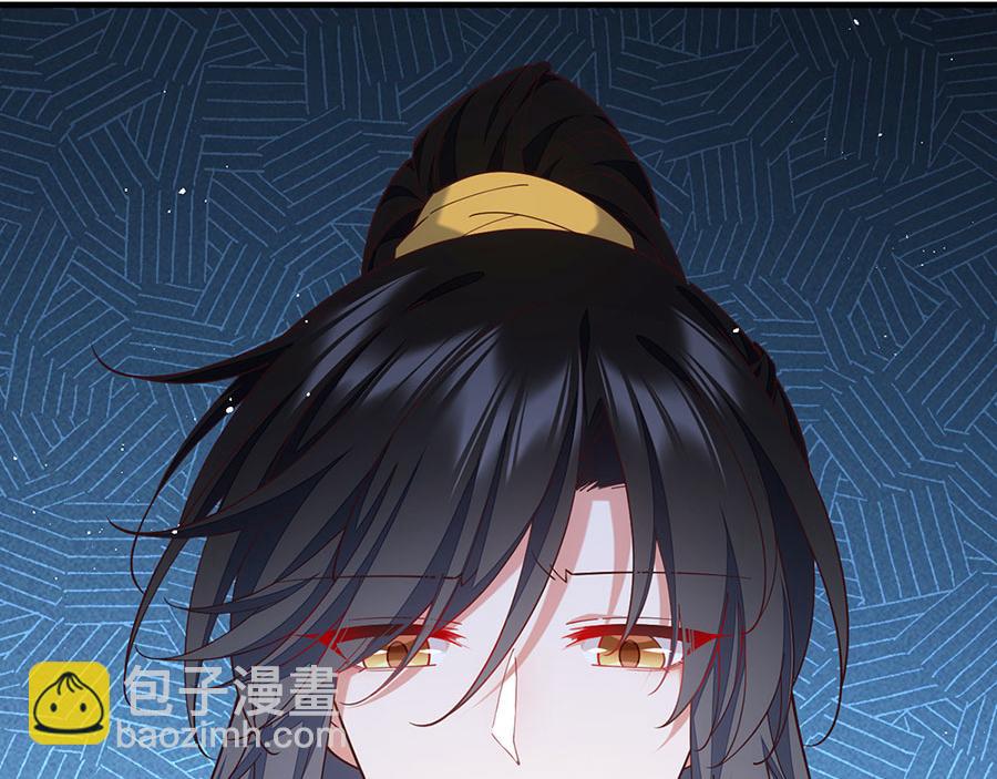 🍟萌师在上 第477话 猜出缘由 第31页