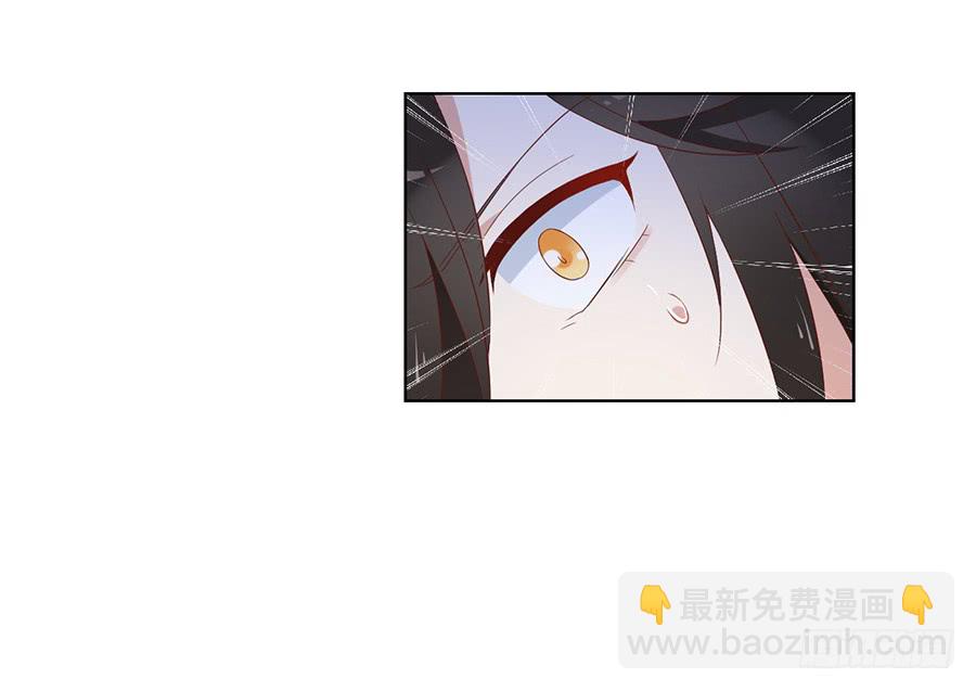 🍟萌师在上 第42话 分别 第20页