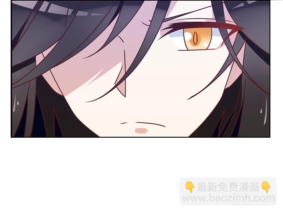 🍟萌师在上 第42话 分别 第40页