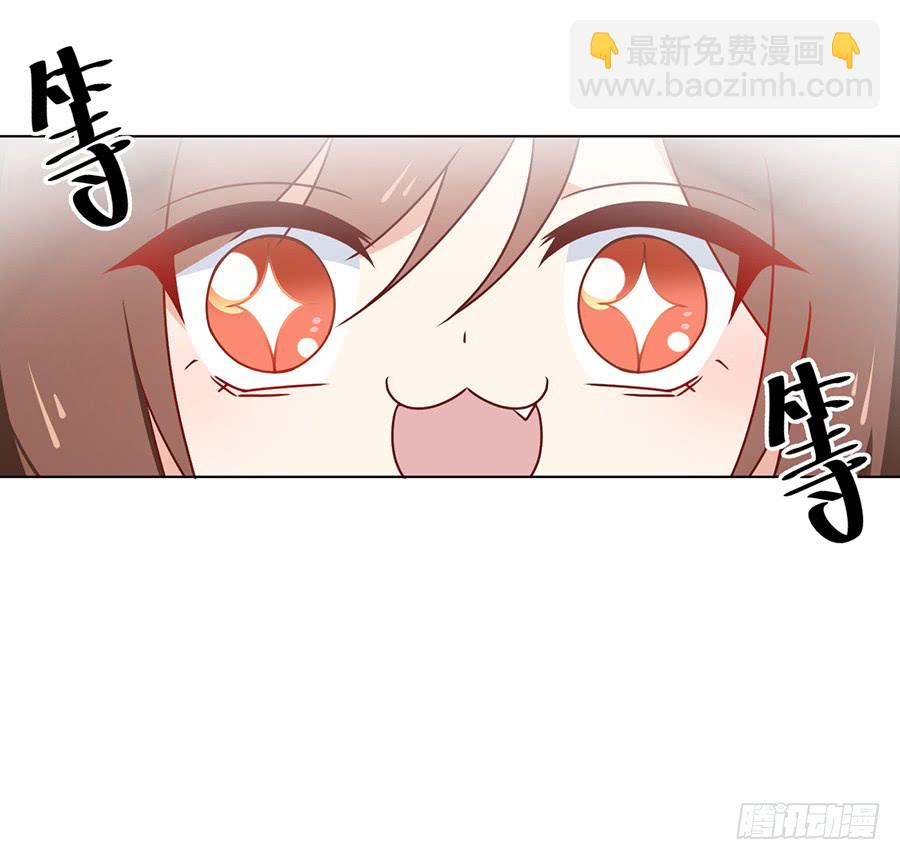 🍟萌师在上 第42话 分别 第8页