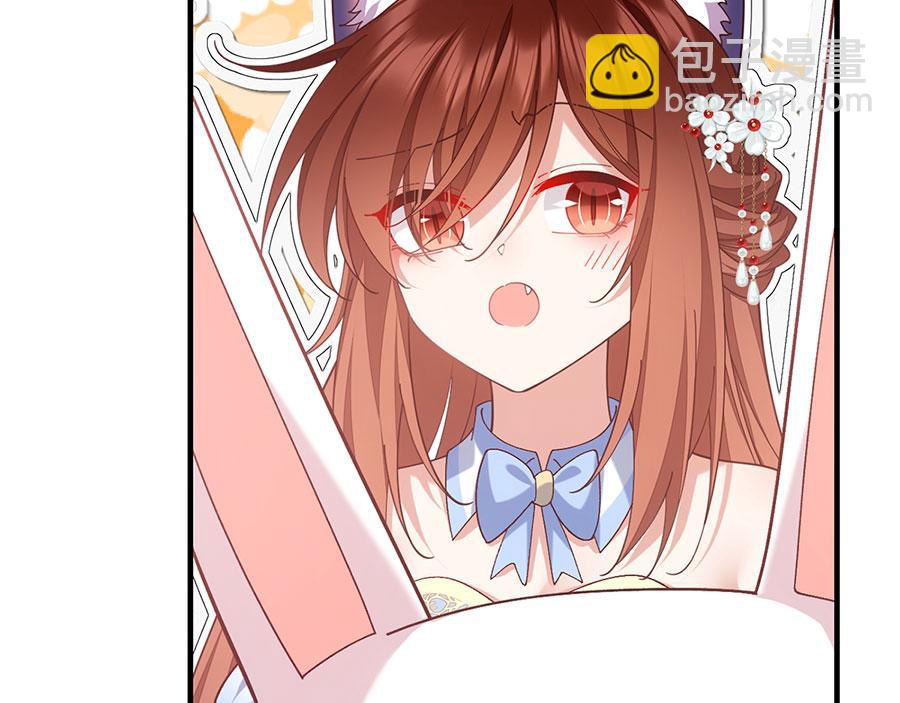 🍟萌师在上 第479话 逆徒的求和招数 第14页