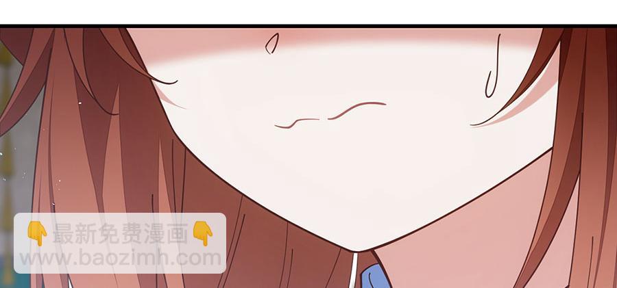 🍟萌师在上 第479话 逆徒的求和招数 第16页