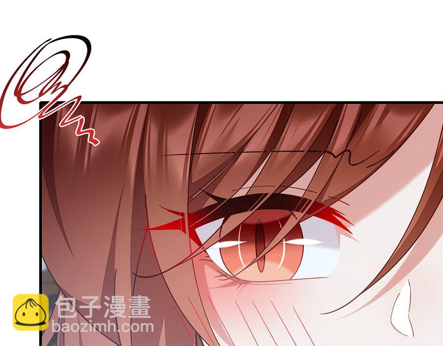 🍟萌师在上 第479话 逆徒的求和招数 第23页