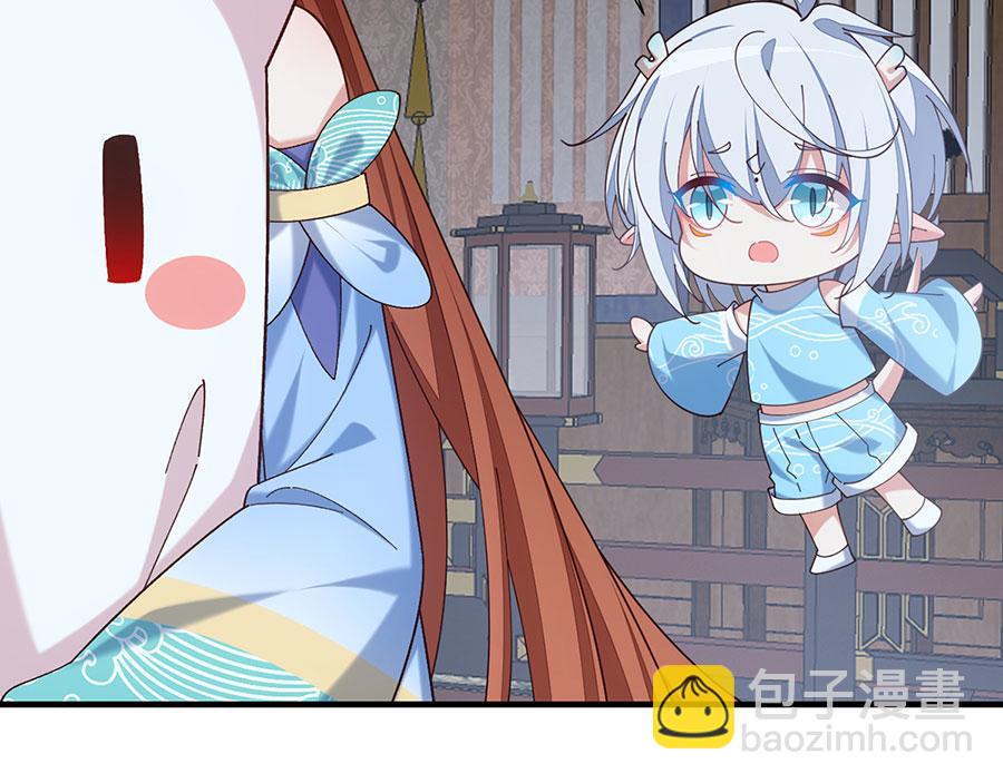 🍟萌师在上 第479话 逆徒的求和招数 第25页