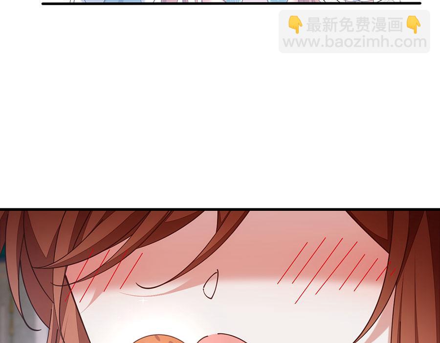 🍟萌师在上 第479话 逆徒的求和招数 第28页