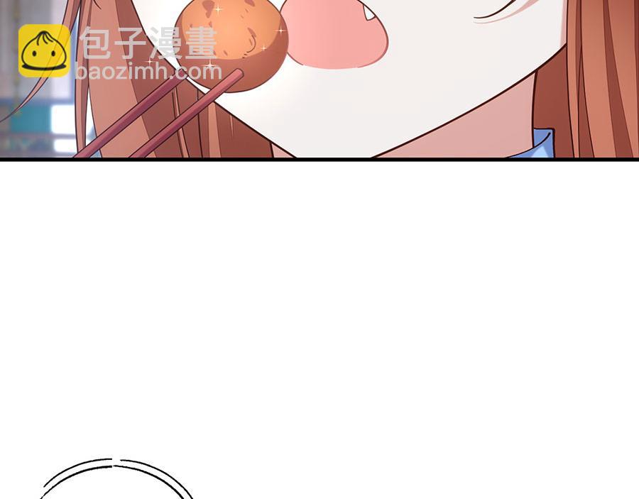 🍟萌师在上 第479话 逆徒的求和招数 第29页