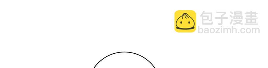 🍟萌师在上 第479话 逆徒的求和招数 第43页