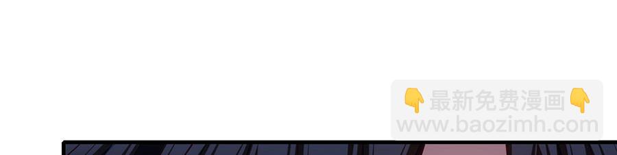 🍟萌师在上 第481话 不准摸尾巴！ 第18页