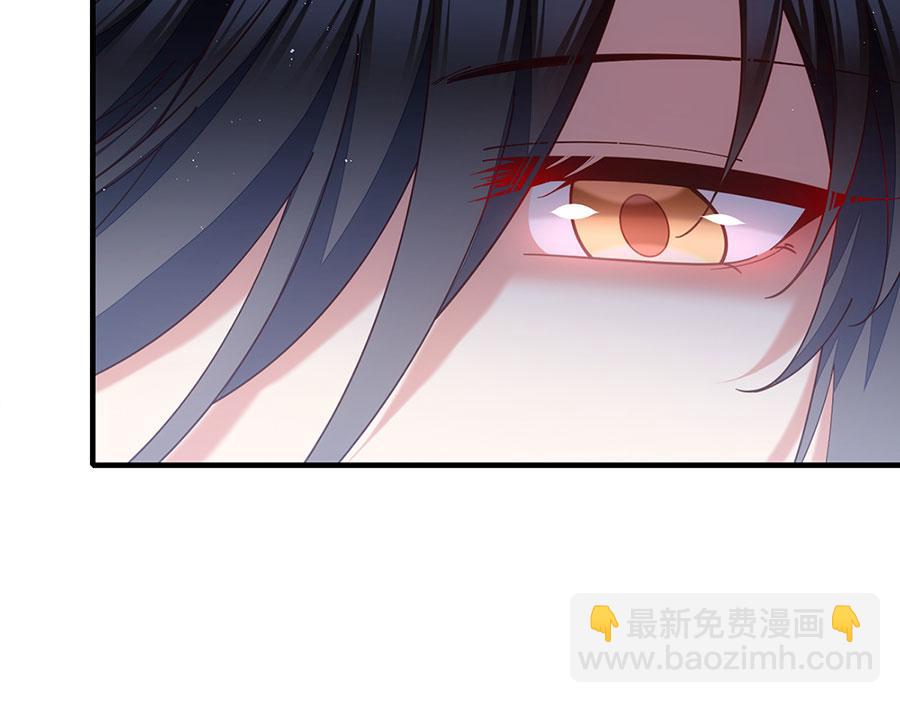 🍟萌师在上 第481话 不准摸尾巴！ 第19页