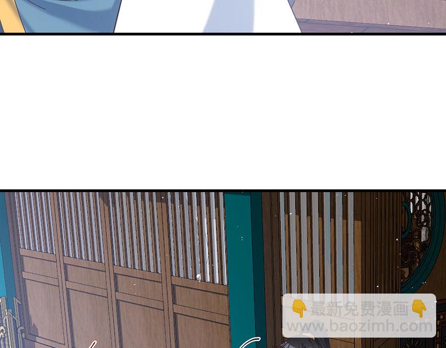 🍟萌师在上 第481话 不准摸尾巴！ 第27页