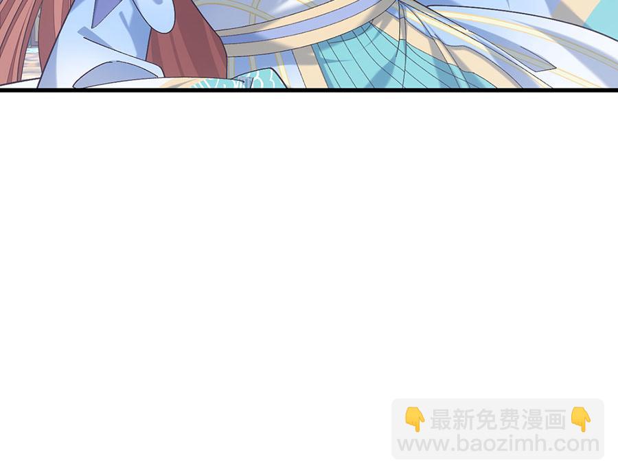 🍟萌师在上 第481话 不准摸尾巴！ 第39页