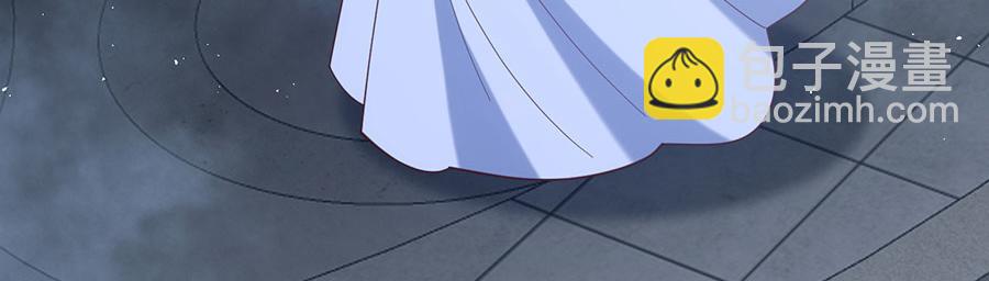 🍟萌师在上 第483话 师父想要的是？ 第10页