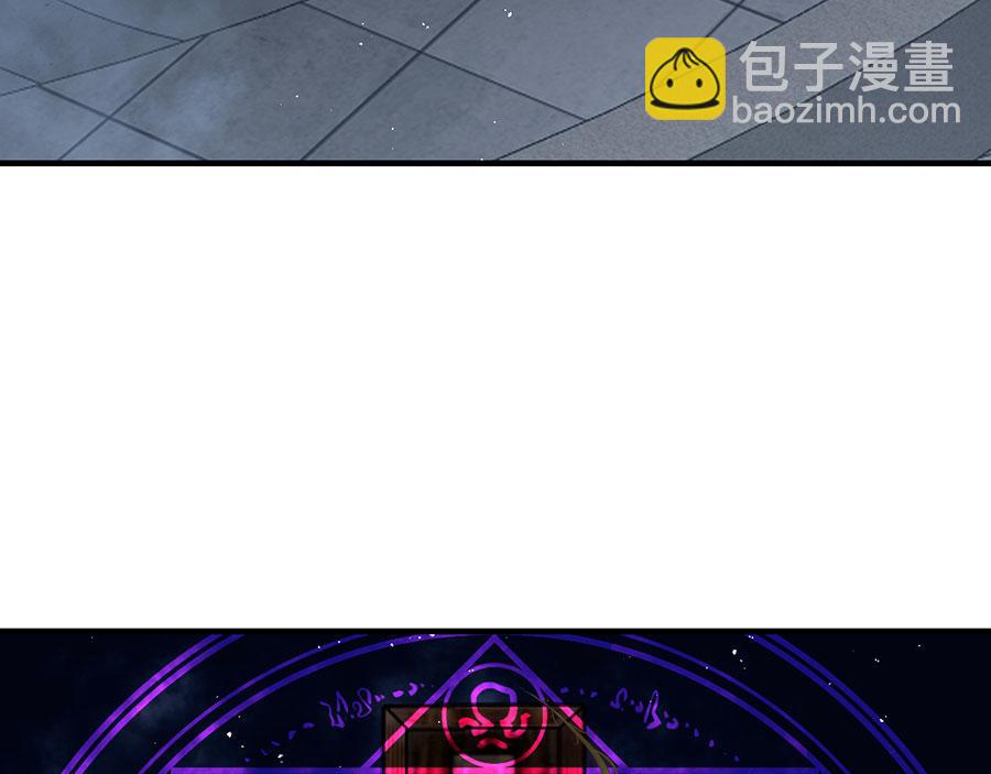 🍟萌师在上 第483话 师父想要的是？ 第11页