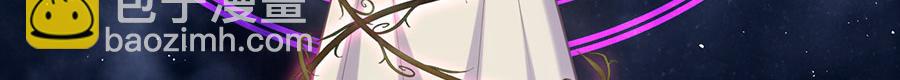 🍟萌师在上 第483话 师父想要的是？ 第13页
