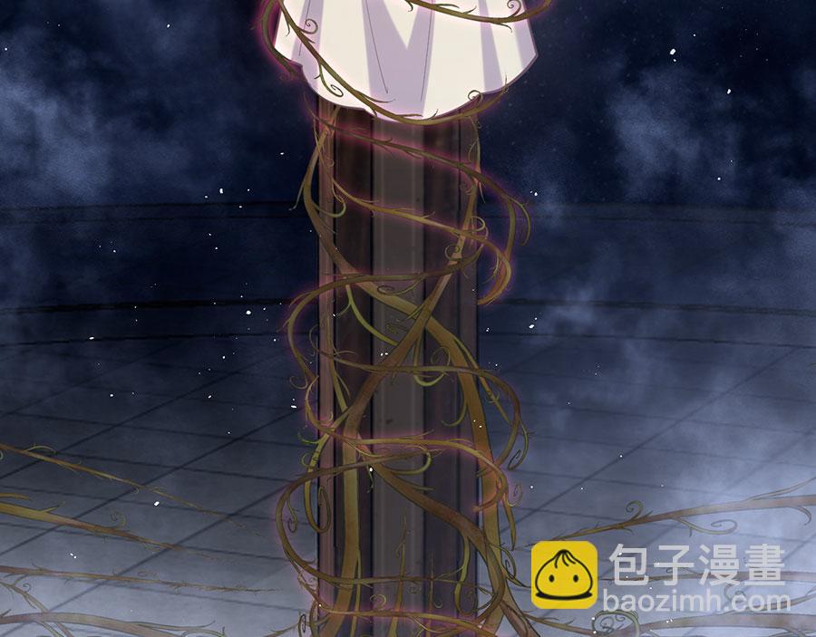 🍟萌师在上 第483话 师父想要的是？ 第14页