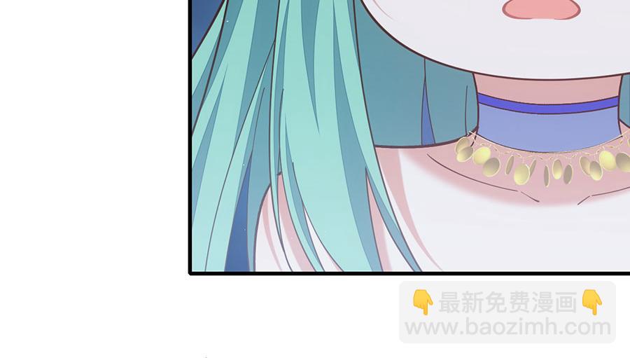 🍟萌师在上 第483话 师父想要的是？ 第22页