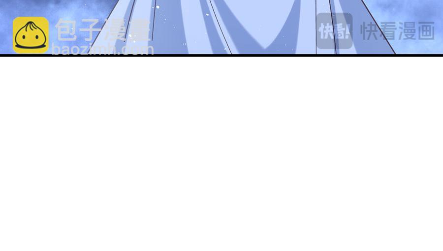 🍟萌师在上 第483话 师父想要的是？ 第40页