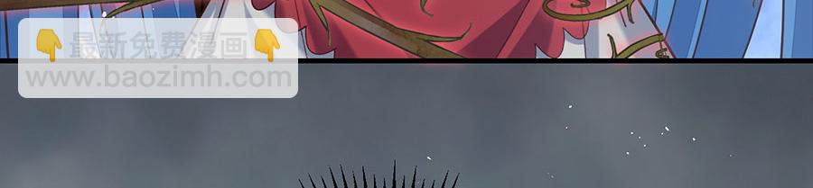 🍟萌师在上 第483话 师父想要的是？ 第46页