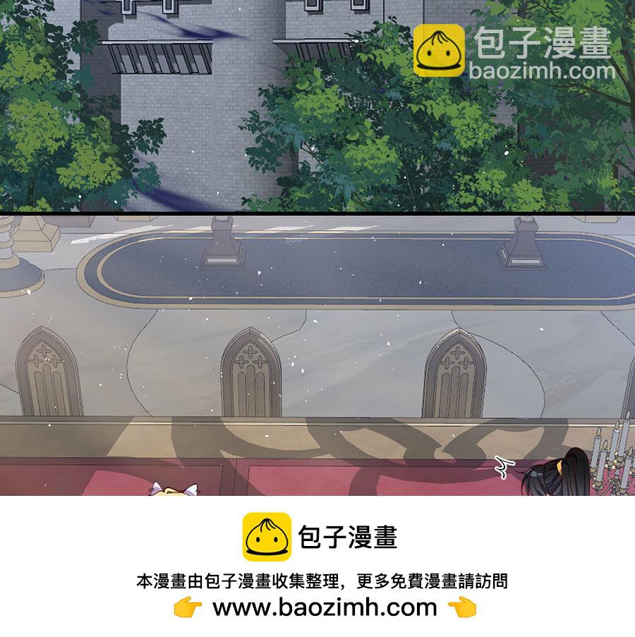 🍟萌师在上 第483话 师父想要的是？ 第50页
