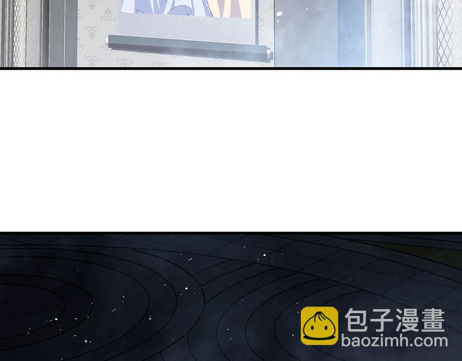 🍟萌师在上 第483话 师父想要的是？ 第8页